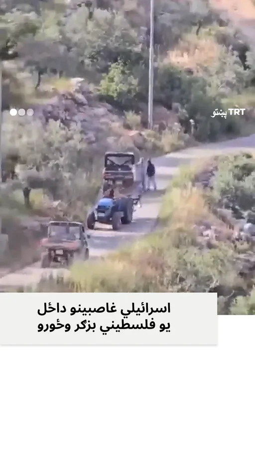 Noqonuniy isroillik ko‘chmanchilar G‘arbiy Sohilda masjidni yoqib, nafrat yozuvlari qoldirdi